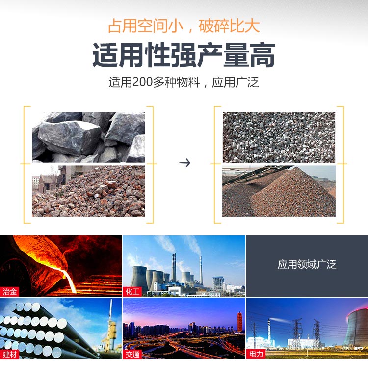 履帶式車載移動破碎車，游擊作戰(zhàn)，靈活控場