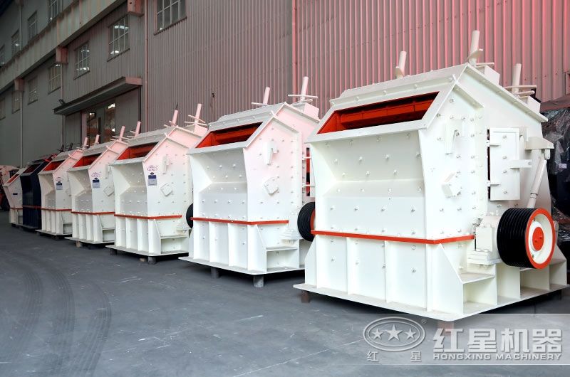 反擊破碎機 反擊破碎機