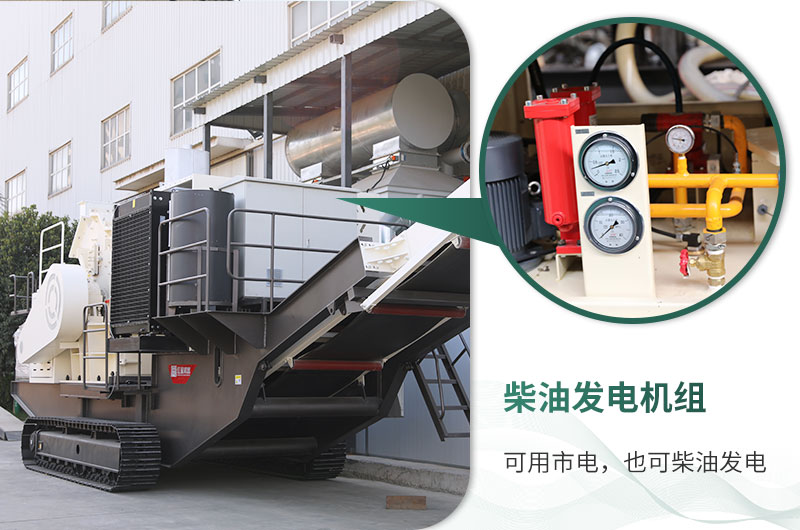 自帶柴油裝置，收入不暫停