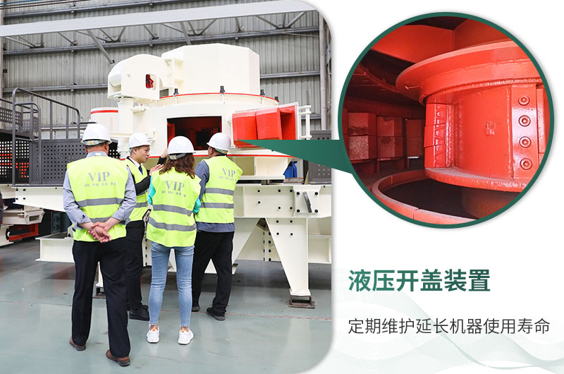 液壓開蓋，輕松檢查維護(hù)
