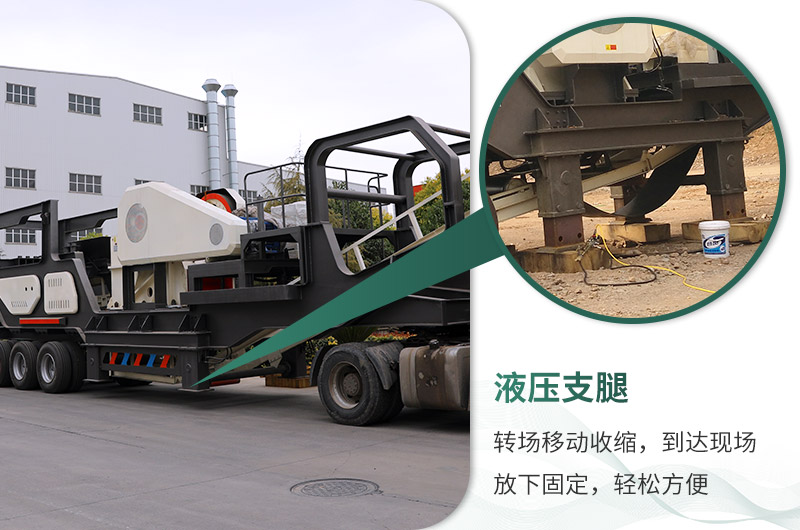 配置液壓支腿，輕松轉(zhuǎn)戰(zhàn)各個現(xiàn)場