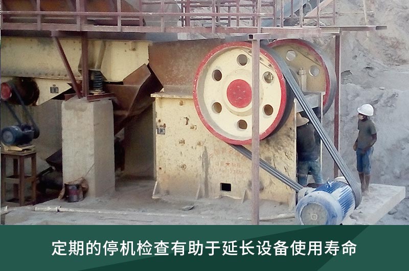 維護簡單，操作方便