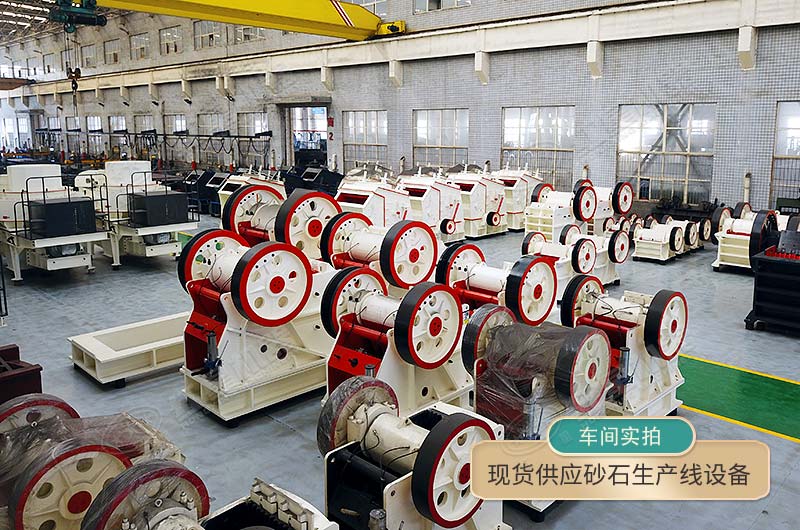 產(chǎn)品均現(xiàn)貨供應(yīng)，讓您快人一步