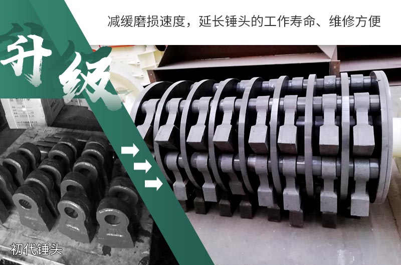 易損件升級(jí)后，更加耐磨耐用