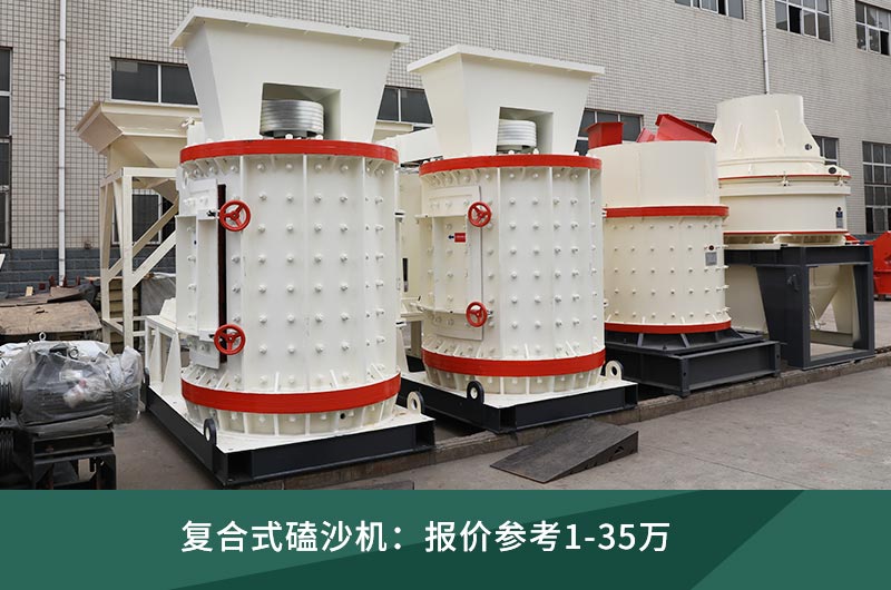 立式復合打砂機 立式復合打砂機