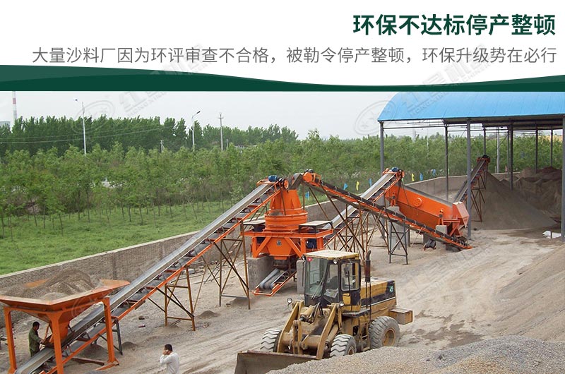 石頭加工沙子違法嗎？石頭制砂需要辦理什么手續(xù)？