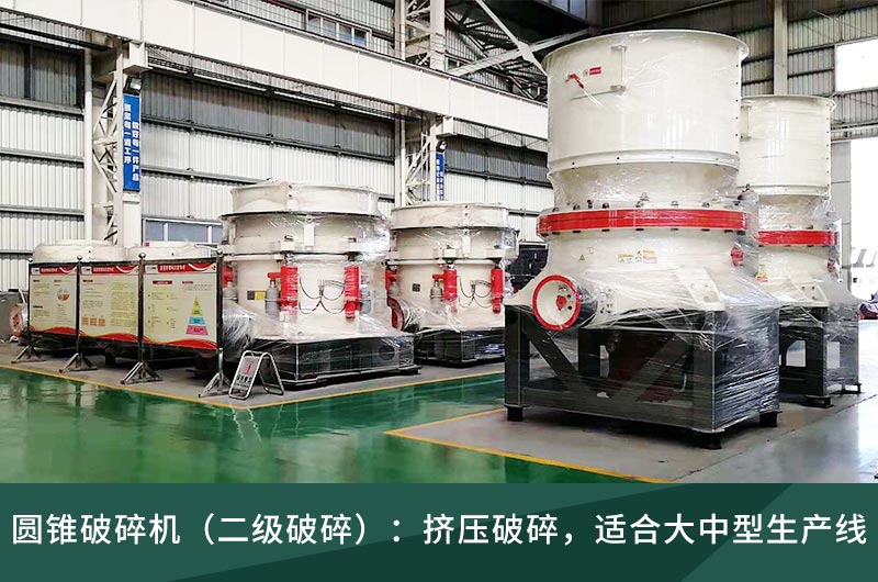 破碎機(jī)礦山設(shè)備型號(hào)價(jià)格 破碎機(jī)礦山設(shè)備型號(hào)價(jià)格