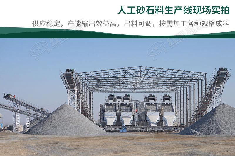 制砂機(jī)大概多少錢(qián)一臺(tái)？一天出料400-500噸