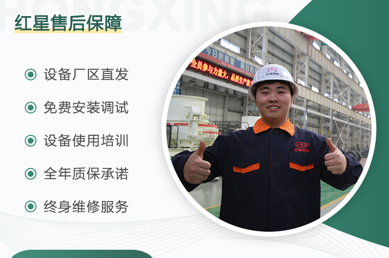 售后服務有保證 售后服務有保證