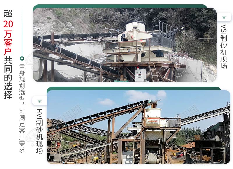 制砂機(jī)現(xiàn)場實(shí)拍 制砂機(jī)現(xiàn)場實(shí)拍