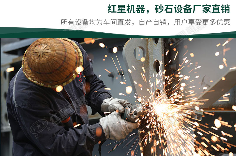 紅星直銷生產(chǎn)廠家，期待您的隨時(shí)咨詢考察