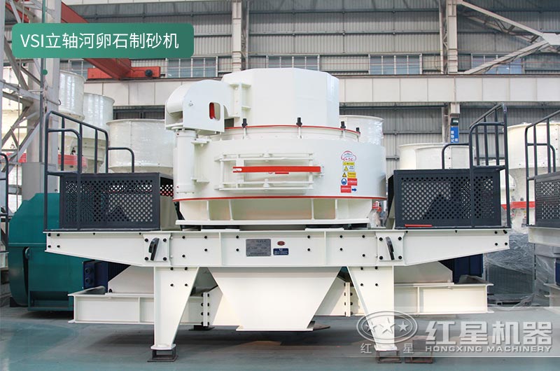 VSI制砂機 VSI制砂機