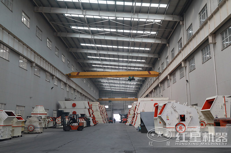 紅星大型生產(chǎn)車間，破碎機款式多樣等你來選