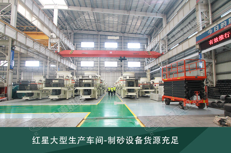 來(lái)廠選購(gòu)設(shè)備，部分型號(hào)無(wú)需等待