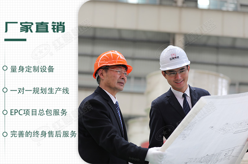 來紅星，生產(chǎn)問題我們來幫您搞定