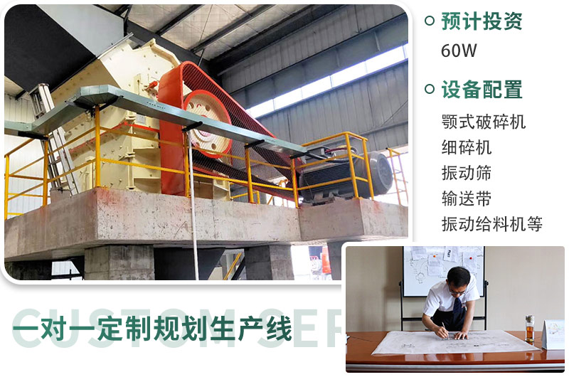 紅星可為您一對(duì)一定制生產(chǎn)線規(guī)劃方案 紅星可為您一對(duì)一定制生產(chǎn)線規(guī)劃方案