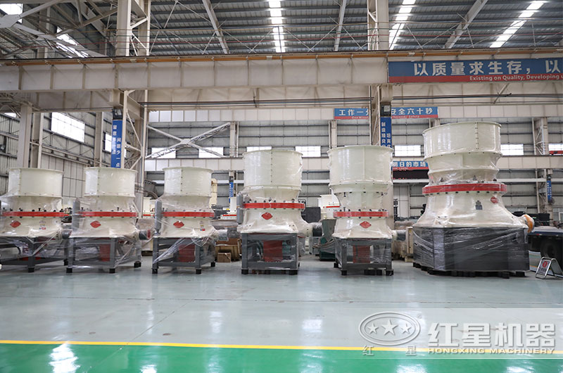 單缸圓錐破碎設(shè)備，大型、小型紅星都有生產(chǎn)