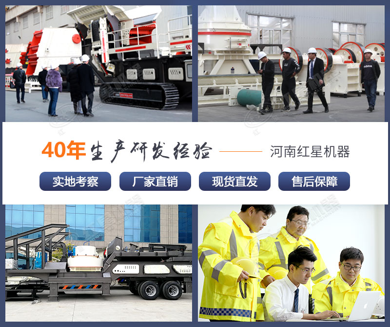 “一根筋”-紅星機器百折不撓，堅持生產(chǎn)高質(zhì)量產(chǎn)品，讓用戶放心！