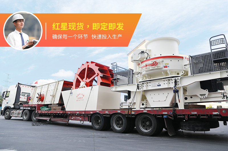 河卵石制砂用什么機器好？多少錢一臺？