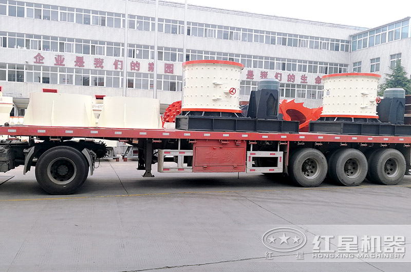 紅星立式破碎機發(fā)貨現(xiàn)場 紅星立式破碎機發(fā)貨現(xiàn)場