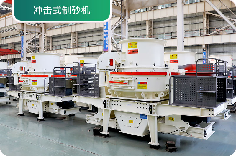 大型采石場設(shè)備有哪些？一套多少錢？