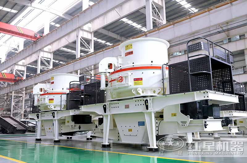 固定式石英石制砂機，沖擊式制砂機