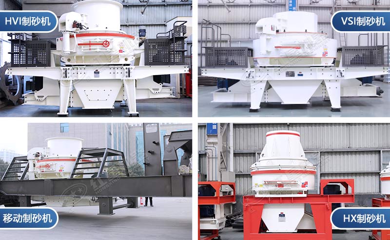 對輥破和沖擊破哪個好？報價是多少？