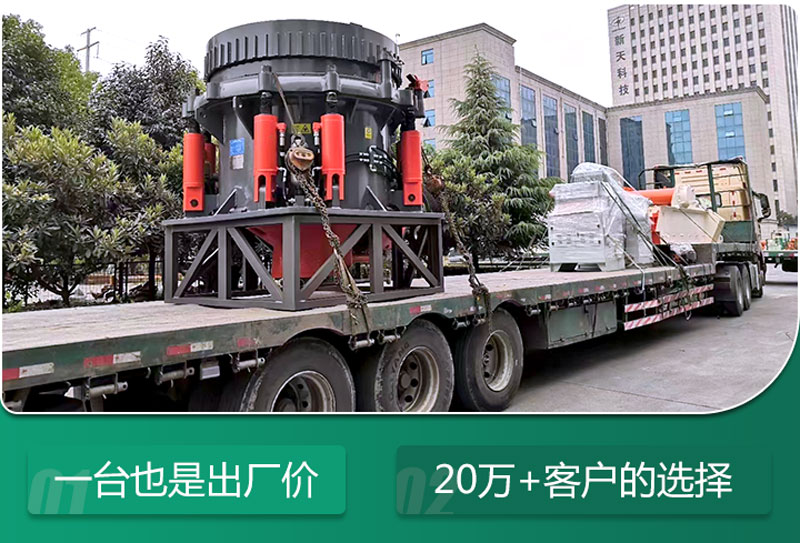 紅星碎石生產線設備發(fā)貨現(xiàn)場 紅星碎石生產線設備發(fā)貨現(xiàn)場