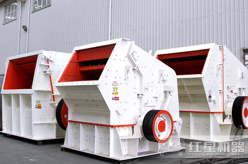 反擊式碎石機(jī)多少錢一臺？哪個(gè)廠家購買劃算？