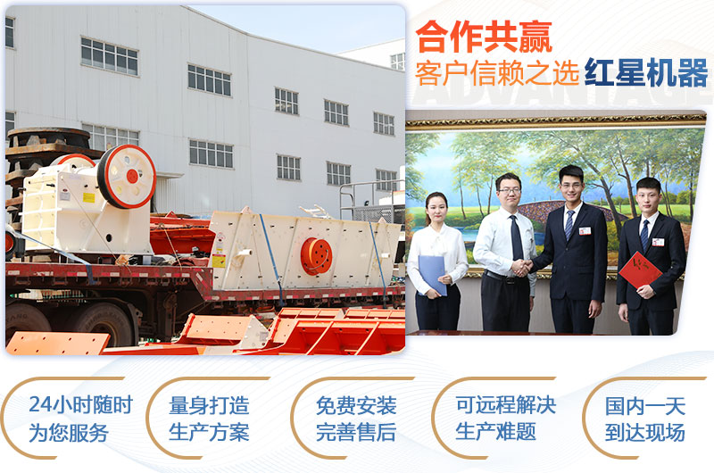 顎式破碎機(jī)750×250多少錢(qián)一臺(tái)？產(chǎn)量是多少？