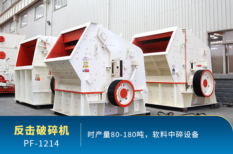 每周答疑：1214反擊破有多重？產(chǎn)量多少？