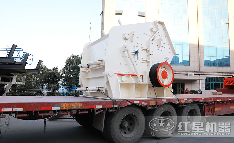 想買一臺破碎礦石的1315反擊破，多少錢？廠家給送貨嗎？