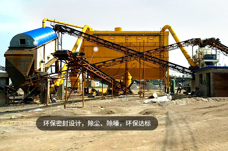 環(huán)保密封，除塵降噪