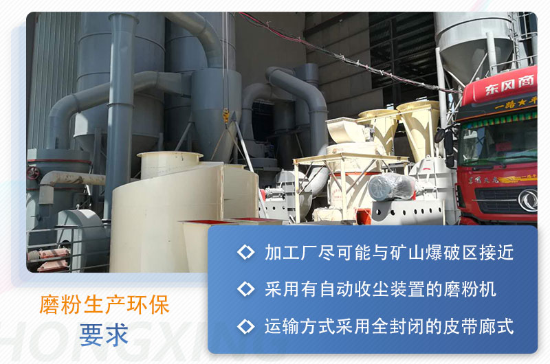 粉煤灰磨粉生產(chǎn)線一套設(shè)備價格多少，附現(xiàn)場案例