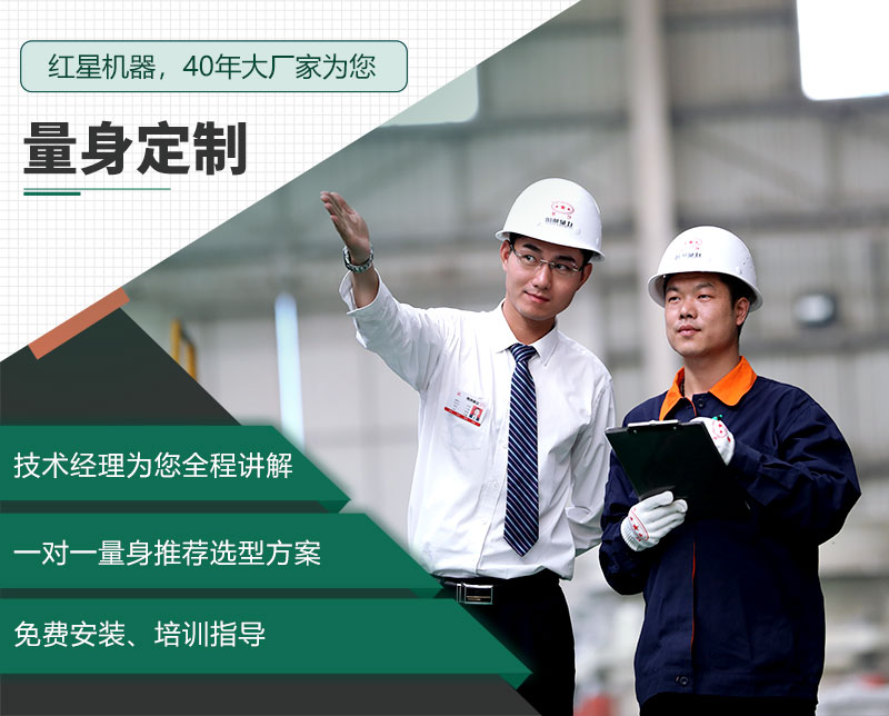 紅星制砂機(jī)廠家 紅星制砂機(jī)廠家