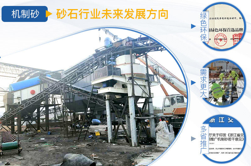石頭制成的沙子需求大，沙子利潤高