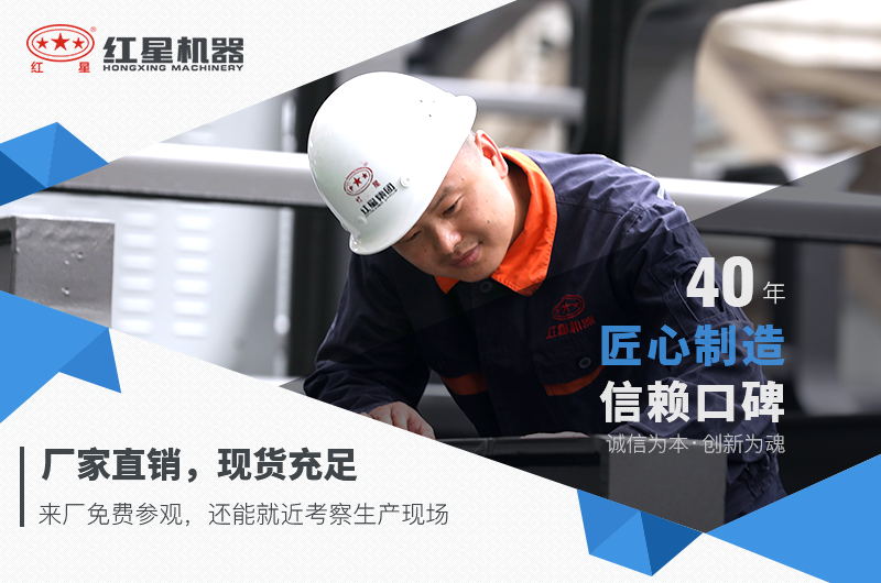 紅星機(jī)器煤炭破碎機(jī)價(jià)格優(yōu)惠，可前來(lái)選購(gòu)