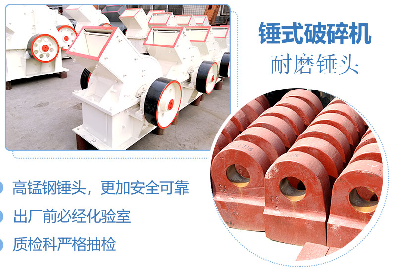 產(chǎn)量30噸錘式打砂機多少錢一臺，處理量由什么決定？