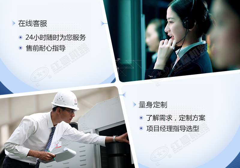 紅星機(jī)器廠家 紅星機(jī)器廠家