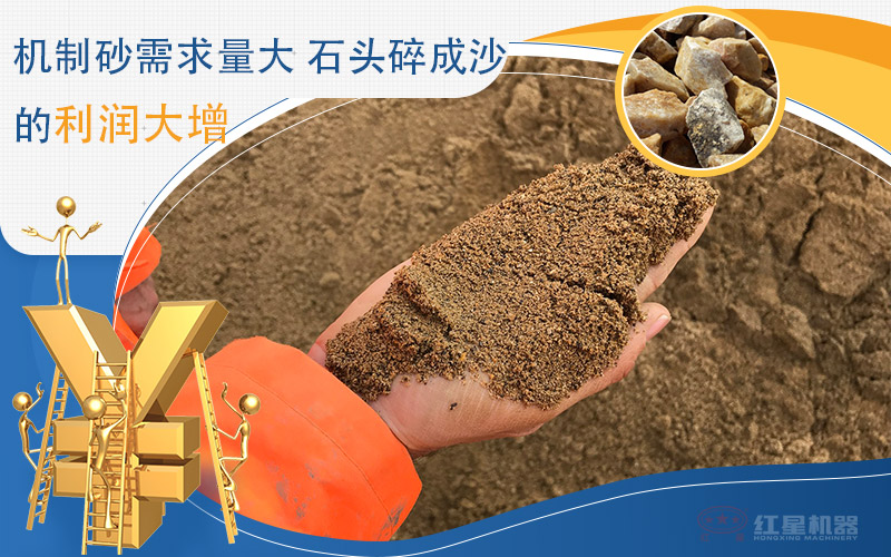 一小時產(chǎn)100噸沙子的移動石頭制砂機(jī)價格是多少，附視頻