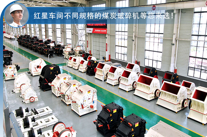 車間現(xiàn)貨供應，破碎機價格優(yōu)惠