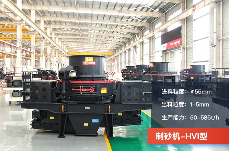 石子破碎制砂機哪種好？能把石子粉粹的設(shè)備