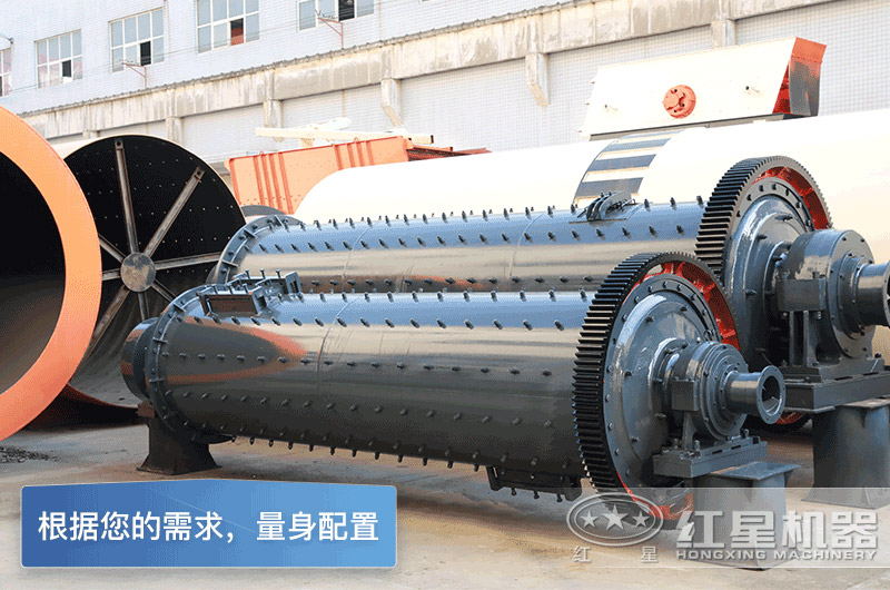 紅星機(jī)器干式棒磨式制砂機(jī)型號(hào)全，可定制