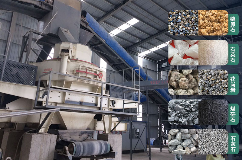 石頭碎成沙子能不能用、石頭碎沙機(jī)多少錢一臺(tái)