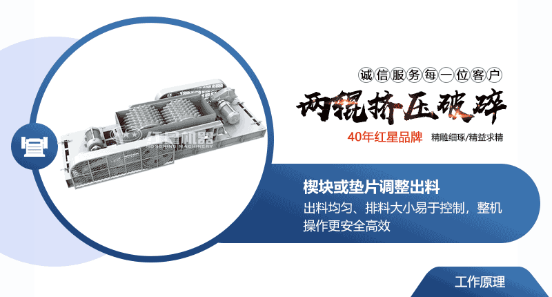 小型液壓對輥破碎機常用型號及價格，提供現(xiàn)場視頻