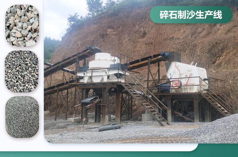 時產(chǎn)500噸碎石制沙生產(chǎn)線多少錢？配置表