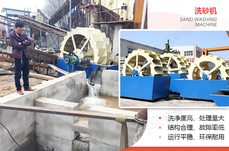 小型洗沙子機(jī)器有哪幾種，什么價(jià)格，洗砂視頻有嗎