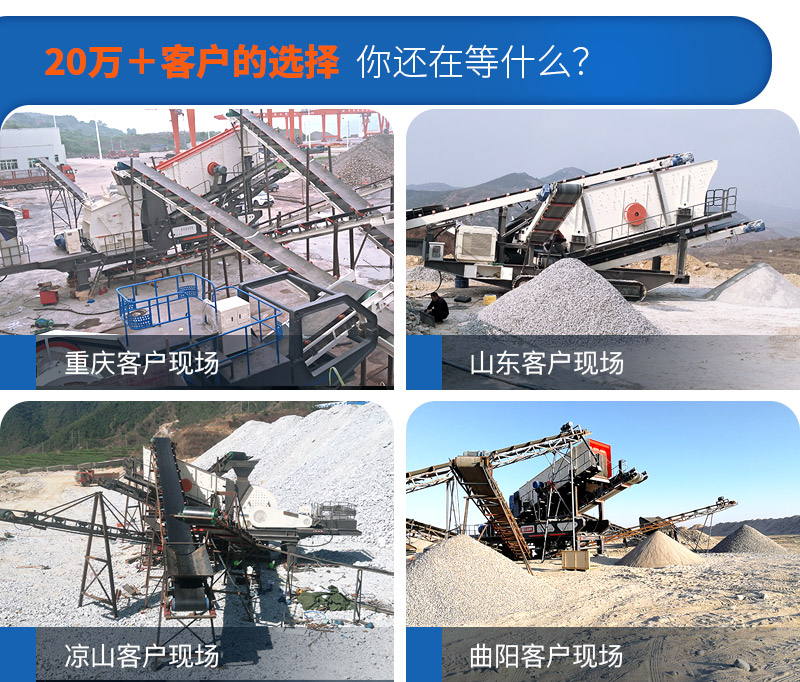 移動小型制砂機市場需求大，紅星廠家現貨