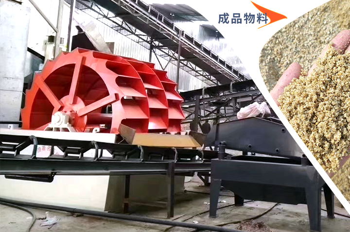 水洗機(jī)制砂一方多少噸，成品質(zhì)量與生產(chǎn)配置有關(guān)