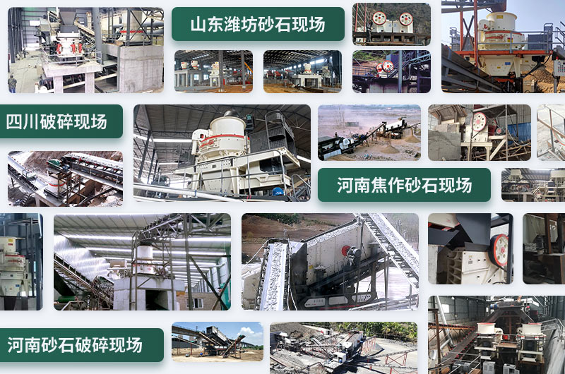 石頭粉碎成沙子配置方案不同，成本不一樣